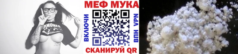 Где купить Сосенский Кокаин Мефедрон A PVP МЕГА tor ГАШИШ Каннабис