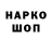 Героин хмурый Nekit Official