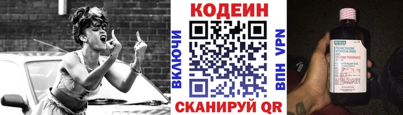 продажа наркотиков  Сосенский  Codein Purple Drank 