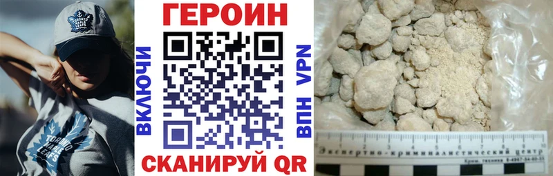 Героин VHQ  Сосенский 