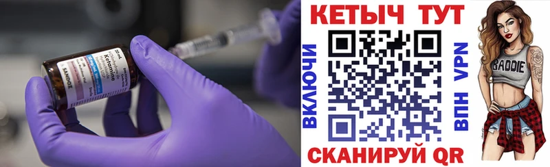 Кетамин ketamine  blacksprut рабочий сайт  Сосенский  купить  цена 