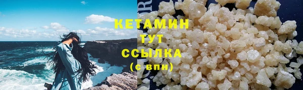 соль ск Липки