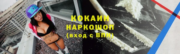 прущая мука Белая Холуница