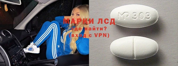 ALPHA PVP Бежецк