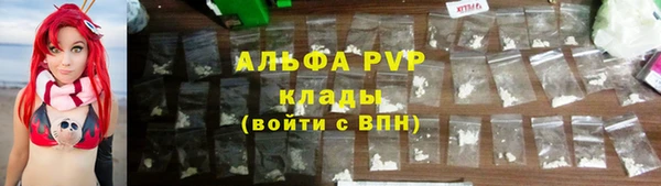 ALPHA PVP Бежецк