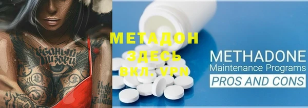 метадон Магас