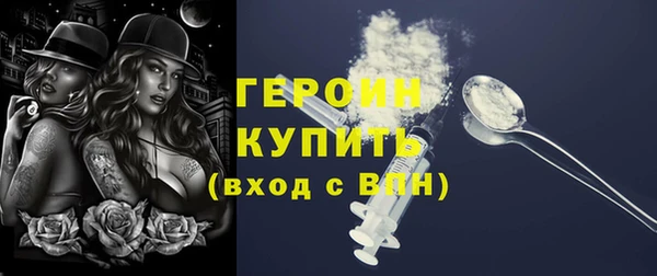 мефедрон Белая Калитва