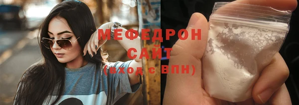 метадон Магас