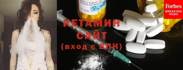 кокаин Магадан