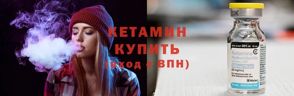 метадон Магас