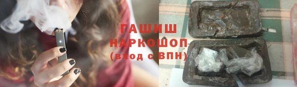 прущая мука Белая Холуница