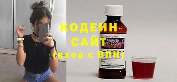 мефедрон Белая Калитва