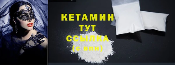 прущая мука Белая Холуница