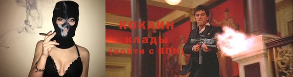 метадон Магас