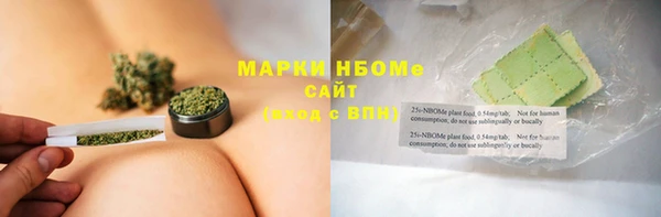гидра Лиски