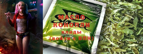 прущая мука Белая Холуница