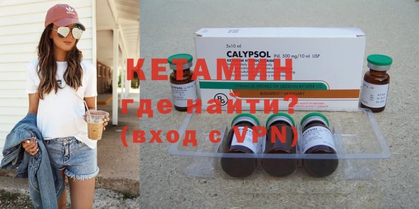 мефедрон Белая Калитва