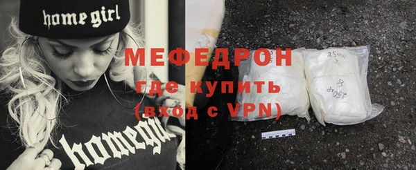 гидра Лиски