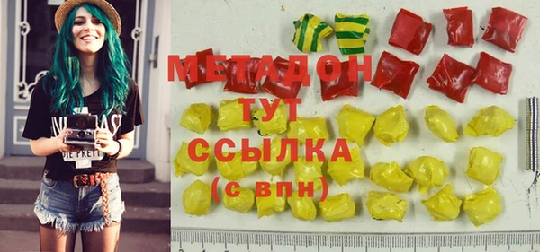кокаин Магадан