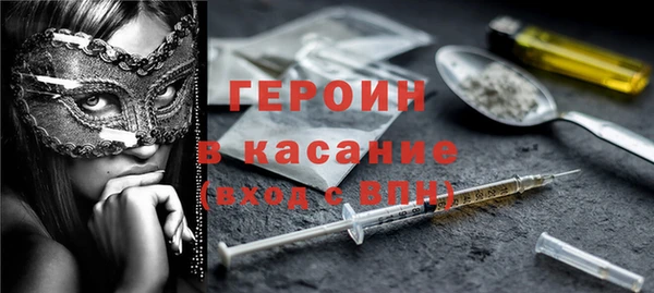 прущая мука Белая Холуница
