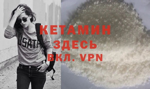 гидра Лиски