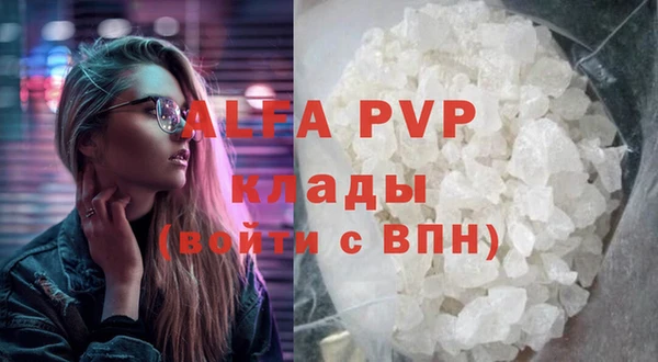 гидра Лиски