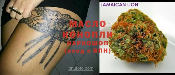 мефедрон Белая Калитва