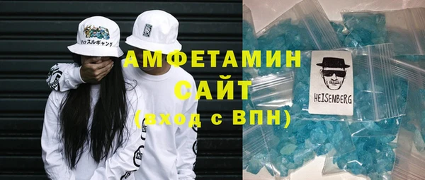 мефедрон Белая Калитва