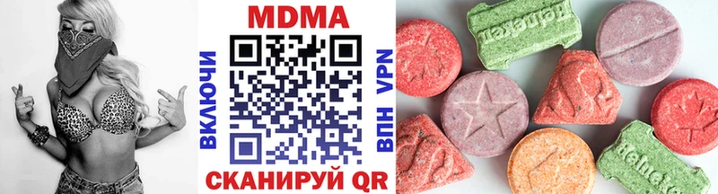 МДМА кристаллы  цены   Сосенский 