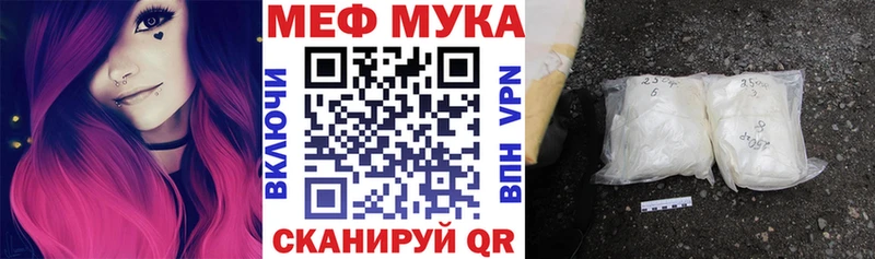 ссылка на мегу ТОР  Сосенский  МЯУ-МЯУ кристаллы  закладка 