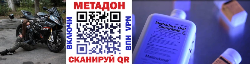 ссылка на мегу Сосенский МЕТАДОН белоснежный где продают наркотики