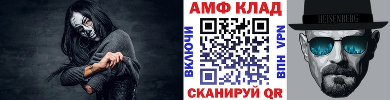 купить наркоту  Сосенский  МЕТАМФЕТАМИН Декстрометамфетамин 99.9% 