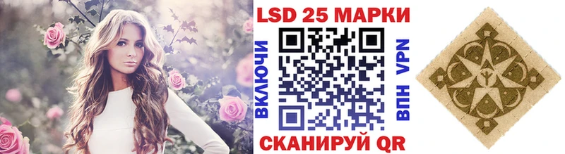 Марки 25I-NBOMe 1,8мг  как найти   Сосенский 