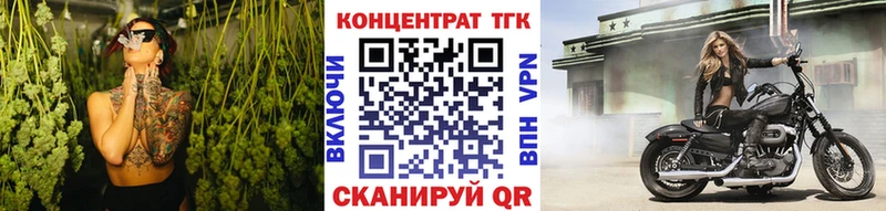 Дистиллят ТГК вейп с тгк  ссылка на мегу рабочий сайт  Сосенский 